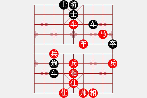 象棋棋譜圖片：春天[紅] -VS- 童年永存[黑] - 步數(shù)：67 