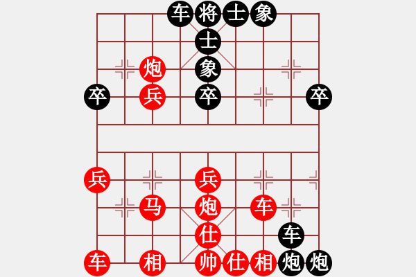 象棋棋譜圖片：殺豬高手(6段)-負(fù)-落魄的棋手(2段) - 步數(shù)：30 