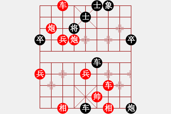 象棋棋譜圖片：殺豬高手(6段)-負(fù)-落魄的棋手(2段) - 步數(shù)：50 