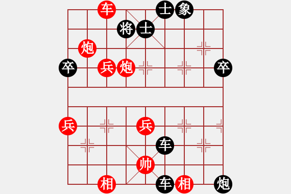 象棋棋譜圖片：殺豬高手(6段)-負(fù)-落魄的棋手(2段) - 步數(shù)：60 