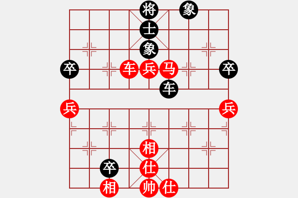 象棋棋譜圖片：彌勒 唐永祥 勝 文山 顏洪幸 - 步數(shù)：110 