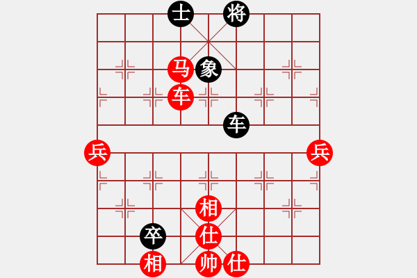 象棋棋譜圖片：彌勒 唐永祥 勝 文山 顏洪幸 - 步數(shù)：120 