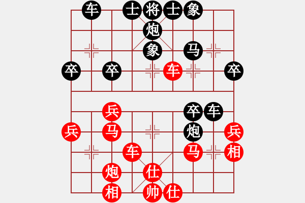 象棋棋譜圖片：彌勒 唐永祥 勝 文山 顏洪幸 - 步數(shù)：40 