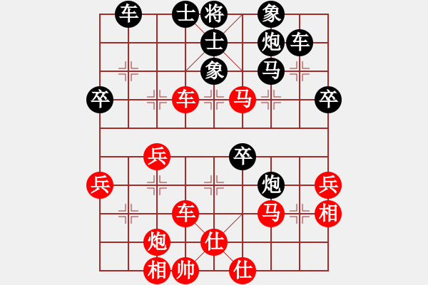 象棋棋譜圖片：彌勒 唐永祥 勝 文山 顏洪幸 - 步數(shù)：50 