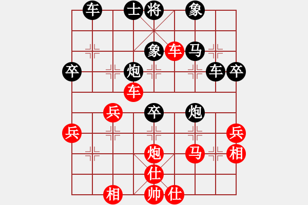 象棋棋譜圖片：彌勒 唐永祥 勝 文山 顏洪幸 - 步數(shù)：70 