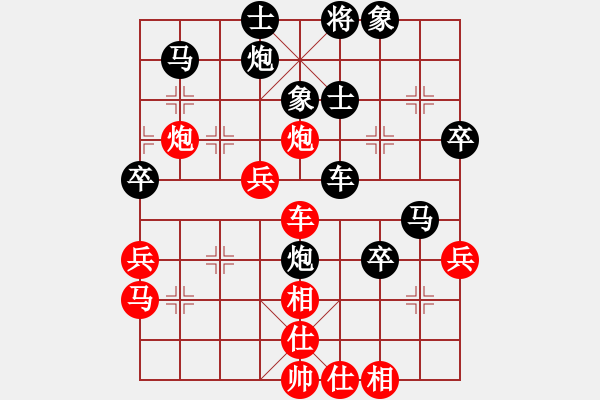 象棋棋譜圖片：中炮三兵肋馬奔槽對(duì)補(bǔ)右士分析 - 步數(shù)：80 