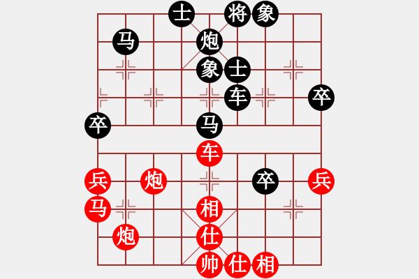 象棋棋譜圖片：中炮三兵肋馬奔槽對(duì)補(bǔ)右士分析 - 步數(shù)：90 