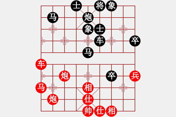 象棋棋譜圖片：中炮三兵肋馬奔槽對(duì)補(bǔ)右士分析 - 步數(shù)：93 