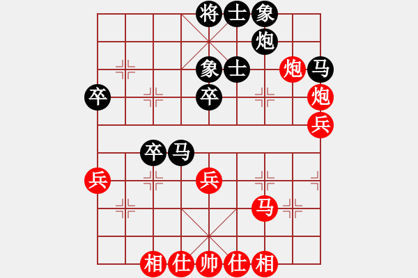 象棋棋谱图片：2021首届上海杯大师预赛苗利明先胜许国义2 - 步数：50 