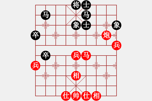 象棋棋谱图片：2021首届上海杯大师预赛苗利明先胜许国义2 - 步数：70 