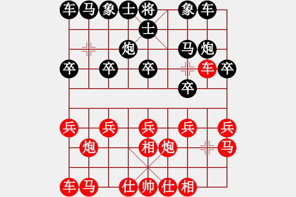 象棋棋譜圖片：橋山神燈(5段)-負(fù)-愛湊熱鬧(7段) - 步數(shù)：10 