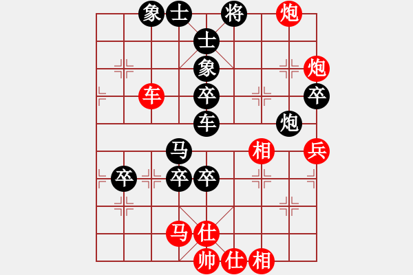 象棋棋譜圖片：橋山神燈(5段)-負(fù)-愛湊熱鬧(7段) - 步數(shù)：100 