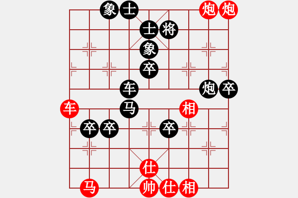 象棋棋譜圖片：橋山神燈(5段)-負(fù)-愛湊熱鬧(7段) - 步數(shù)：110 