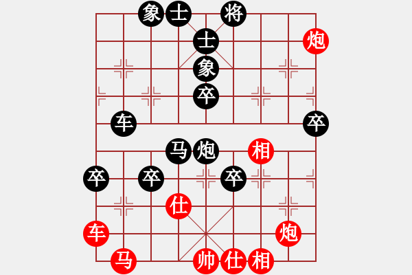 象棋棋譜圖片：橋山神燈(5段)-負(fù)-愛湊熱鬧(7段) - 步數(shù)：120 