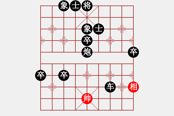 象棋棋譜圖片：橋山神燈(5段)-負(fù)-愛湊熱鬧(7段) - 步數(shù)：150 