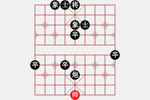 象棋棋譜圖片：橋山神燈(5段)-負(fù)-愛湊熱鬧(7段) - 步數(shù)：160 