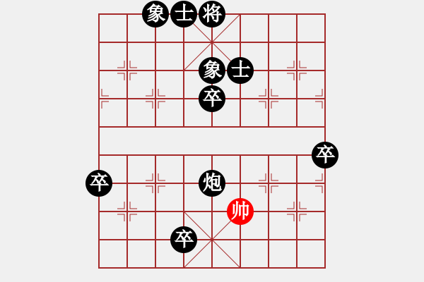 象棋棋譜圖片：橋山神燈(5段)-負(fù)-愛湊熱鬧(7段) - 步數(shù)：170 