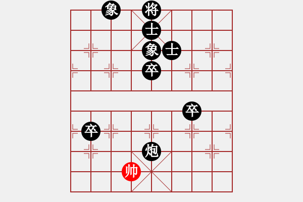 象棋棋譜圖片：橋山神燈(5段)-負(fù)-愛湊熱鬧(7段) - 步數(shù)：180 