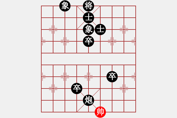 象棋棋譜圖片：橋山神燈(5段)-負(fù)-愛湊熱鬧(7段) - 步數(shù)：190 