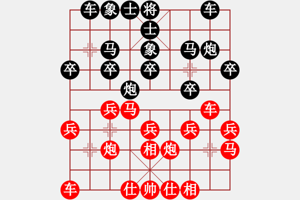 象棋棋譜圖片：橋山神燈(5段)-負(fù)-愛湊熱鬧(7段) - 步數(shù)：20 