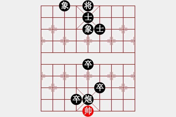 象棋棋譜圖片：橋山神燈(5段)-負(fù)-愛湊熱鬧(7段) - 步數(shù)：200 