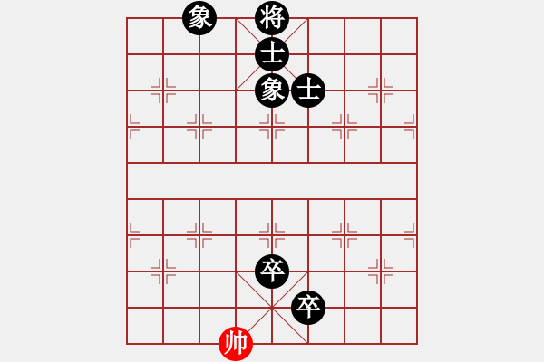 象棋棋譜圖片：橋山神燈(5段)-負(fù)-愛湊熱鬧(7段) - 步數(shù)：210 