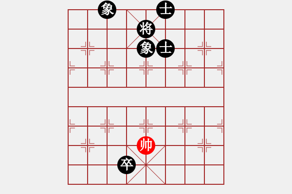 象棋棋譜圖片：橋山神燈(5段)-負(fù)-愛湊熱鬧(7段) - 步數(shù)：220 