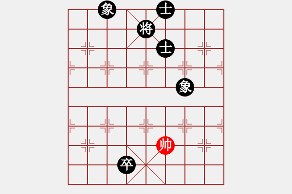 象棋棋譜圖片：橋山神燈(5段)-負(fù)-愛湊熱鬧(7段) - 步數(shù)：230 