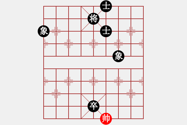 象棋棋譜圖片：橋山神燈(5段)-負(fù)-愛湊熱鬧(7段) - 步數(shù)：234 