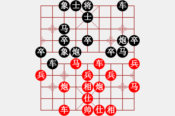 象棋棋譜圖片：橋山神燈(5段)-負(fù)-愛湊熱鬧(7段) - 步數(shù)：30 