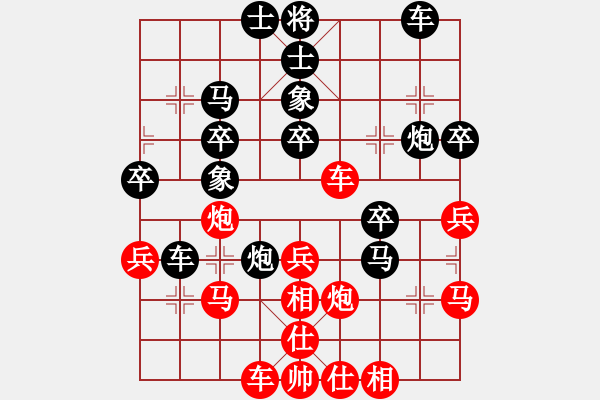 象棋棋譜圖片：橋山神燈(5段)-負(fù)-愛湊熱鬧(7段) - 步數(shù)：40 