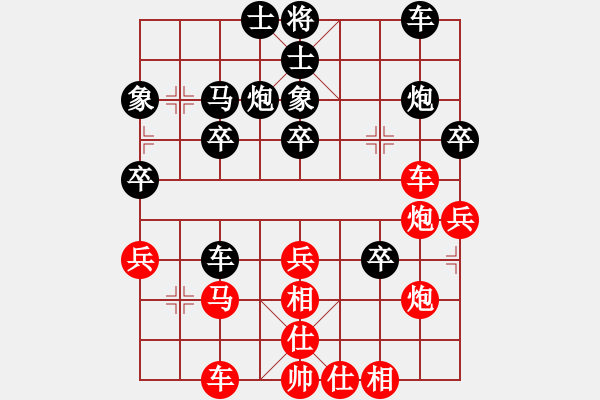 象棋棋譜圖片：橋山神燈(5段)-負(fù)-愛湊熱鬧(7段) - 步數(shù)：50 