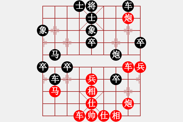 象棋棋譜圖片：橋山神燈(5段)-負(fù)-愛湊熱鬧(7段) - 步數(shù)：70 