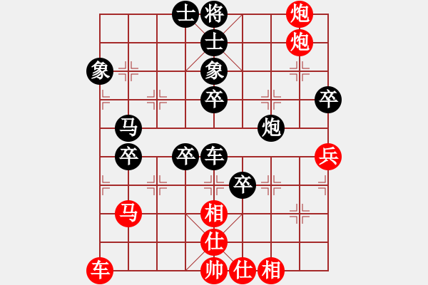 象棋棋譜圖片：橋山神燈(5段)-負(fù)-愛湊熱鬧(7段) - 步數(shù)：80 