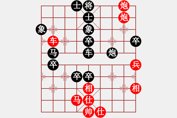 象棋棋譜圖片：橋山神燈(5段)-負(fù)-愛湊熱鬧(7段) - 步數(shù)：90 