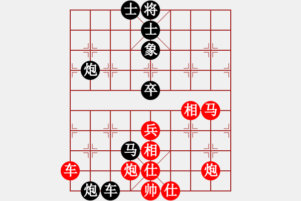 象棋棋譜圖片：仁智勇先負(fù)毛衣怪008 - 步數(shù)：100 