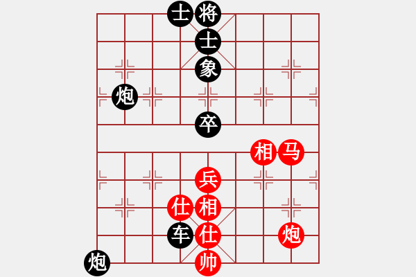 象棋棋譜圖片：仁智勇先負(fù)毛衣怪008 - 步數(shù)：108 