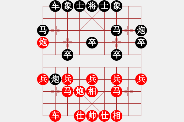 象棋棋譜圖片：仁智勇先負(fù)毛衣怪008 - 步數(shù)：20 