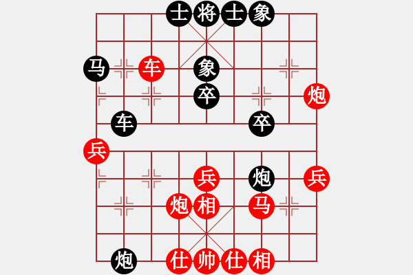 象棋棋譜圖片：仁智勇先負(fù)毛衣怪008 - 步數(shù)：40 