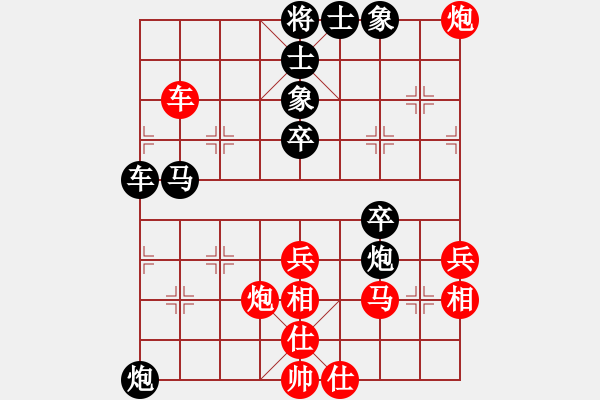 象棋棋譜圖片：仁智勇先負(fù)毛衣怪008 - 步數(shù)：50 