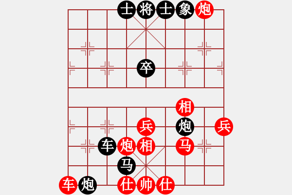 象棋棋譜圖片：仁智勇先負(fù)毛衣怪008 - 步數(shù)：70 