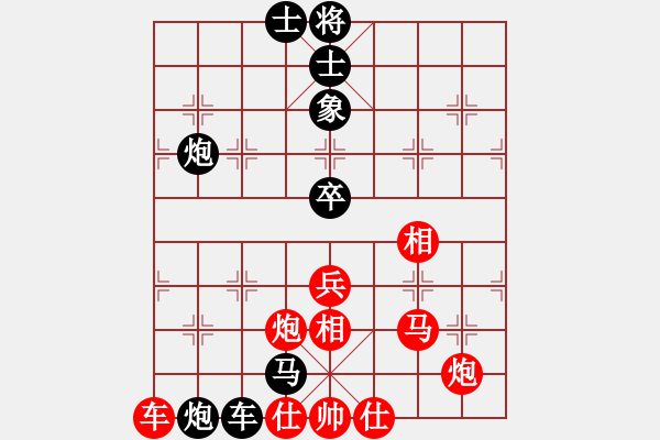 象棋棋譜圖片：仁智勇先負(fù)毛衣怪008 - 步數(shù)：90 