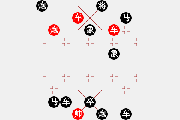 象棋棋譜圖片：P. 棋攤老板－難度高：第038局 - 步數(shù)：20 