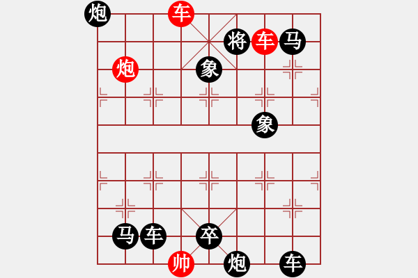 象棋棋譜圖片：P. 棋攤老板－難度高：第038局 - 步數(shù)：23 