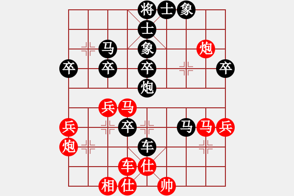 象棋棋譜圖片：勁豹(2段)-勝-六脈神劍(8段) - 步數(shù)：40 