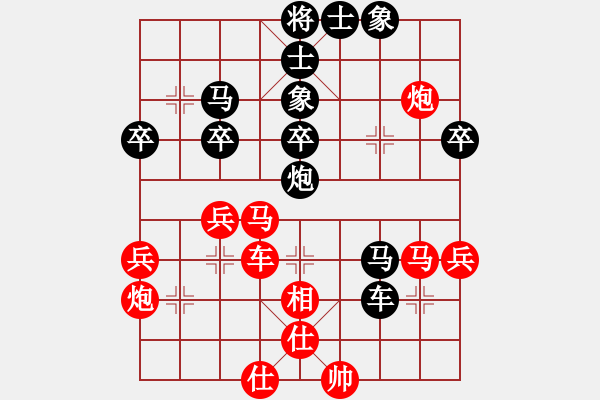 象棋棋譜圖片：勁豹(2段)-勝-六脈神劍(8段) - 步數(shù)：43 