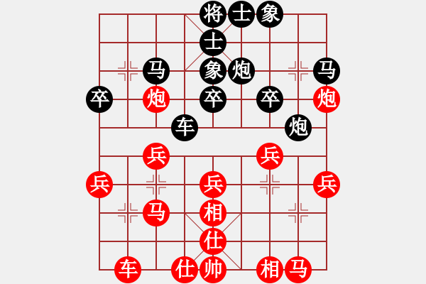 象棋棋譜圖片：葬心紅勝snake123_456【仙人指路】 - 步數(shù)：30 