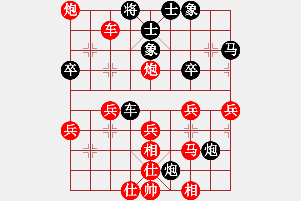 象棋棋譜圖片：葬心紅勝snake123_456【仙人指路】 - 步數(shù)：50 