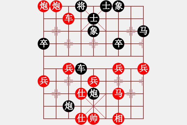 象棋棋譜圖片：葬心紅勝snake123_456【仙人指路】 - 步數(shù)：55 