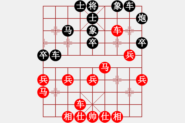 象棋棋譜圖片：后手應(yīng)五七三 - 步數(shù)：34 